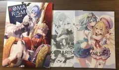 Item thumbnail for item c836e8c7-b6bc-4344-8c16-49254b36f833