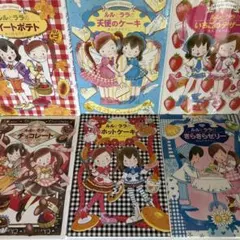ルルとララ 6冊セット あんびるやすこ まとめ売り
