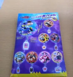 TOSくじ　仮面ライダーガヴ　缶バッジ　絆斗　ヴァレン　セット 仮面ライダー ガヴ チャーム付き缶バッジ 辛木田絆斗 ヴァレン - メルカリ