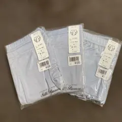 メンズ ブリーフ シルク100% L