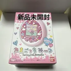 2026年最新】たまごっちみーつの人気アイテム - メルカリ