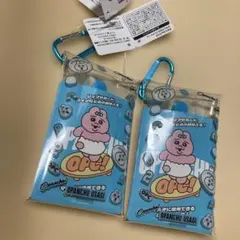 おぱんちゅうさぎ カラビナ付きクリアケース２点