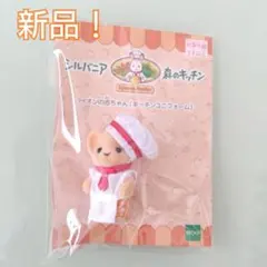 Item thumbnail for item 34411c4e-6064-4fd7-9a87-ab536b6700e9