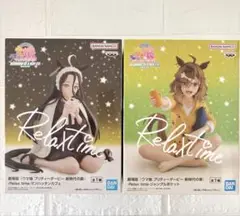 マンハッタンカフェ　SP　セット マンハッタンカフェSPセット