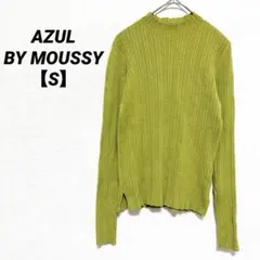 AZUL BY MOUSSY ハイネック ランダムリブニット S黄緑 春ニット