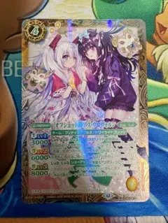 2026年最新】オフショット リアスの人気アイテム - メルカリ
