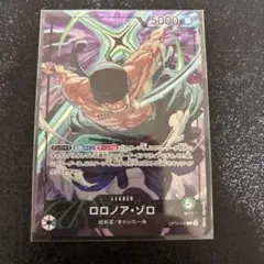 ゾロ プレイマットリミテッドエディション リーダーパラレル プロモ　未開封