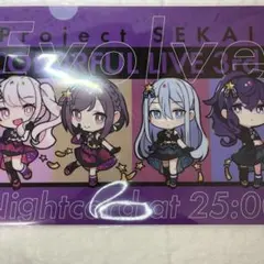 2025年最新】25時、ナイトコードで。 クリアファイルの人気