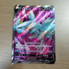 ポケモンカード キュレムV SR S11ロストアビス 102/100