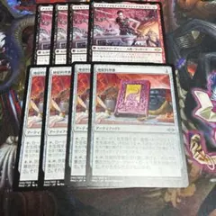 アスモラノマルディカダイスティナガルダカール　料理書　まとめ 8枚セット