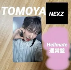 NEXZ Hellmate 通常盤 トレカ トモヤ 2枚 - メルカリ