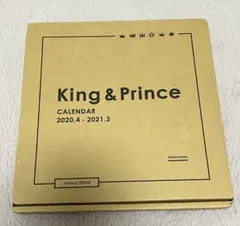 King & Prince カレンダー 2020.4-2021.3