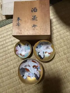 九谷焼金杯春画骨董品コレクション 2026年最新】Yahoo!オークション -(春画)(九谷)の中古品・新品・未使用
