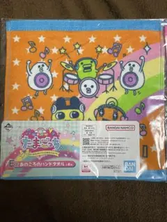 たまごっち〜令和で発見！！あのころのお部屋とたまごっち〜E賞2種