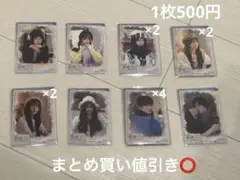 嘘国王在冬眠トレーディングカード