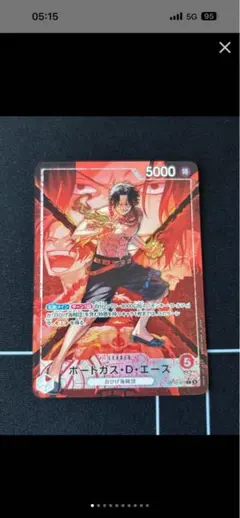 Onepiece card game ACE LEADER PARALLEL - メルカリ
