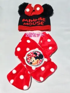 キッズ ディズニー ミニーマウス ニット帽 マフラー 2点セット