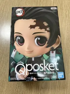 【新品・未開封】鬼滅の刃 Q posket 竈門炭治郎 フィギュア Aカラー