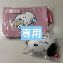 スヌーピー くじ　サンリオ　ポーチピンク　マスコット　2点セット