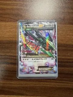 せ*ん様 ポケモンカード MレックウザEX ノーマル - メルカリ