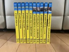 ワイルドスピード DVD 10枚セット