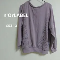 ・n'OrLABEL　贅沢サイドレーススウェット　長袖 トレーナー 花柄レース