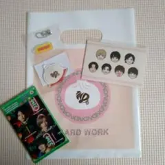 なにわ男子 HARDWORK 特典 4点セット