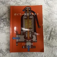 Item thumbnail for item 6df25874-de80-4bc7-85e3-7a3586771409