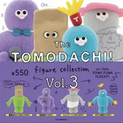 The TOMODACHI!! フィギュア　ガチャ　コンプリートセット