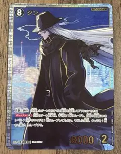 ね*こ様 名探偵コナンカードゲーム 魅惑のマジック ジン SRP - メルカリ