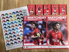 【新品8点セット】浦和レッズ