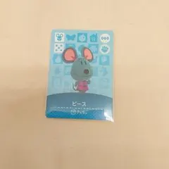 ピース　どうぶつの森amiiboカード