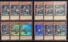 遊戯王　霊使い　スーパー　4種3枚　計12枚セット