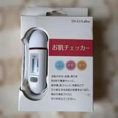 非売品 ドクターシーラボ お肌チェッカー 簡単セルフチェックのサムネイル