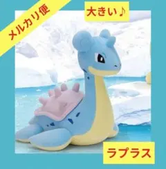 ポケモン　ラプラス　ぬいぐるみ　まとめ売り　3点セット 2026年最新】ポケモン ラプラス ぬいぐるみの人気アイテム - メルカリ