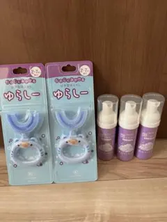 ゆらしー　ばぶりーキッズ　歯ブラシセット