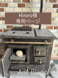【オーダー受付中】ミニチュア ナチュラルキッチン棚セット オーダー受付中】ミニチュア ナチュラルキッチン棚セット - メルカリ