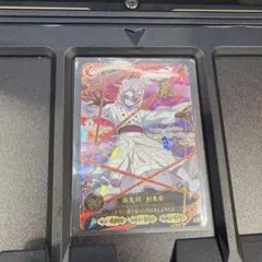 鬼滅の刃 日輪バトルスラッシュ PRカード 累 Vジャンプ付録 5枚セット