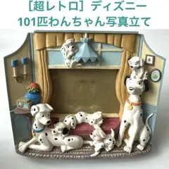 2026年最新】わんわん物語フォトフレームの人気アイテム - メルカリ