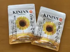 2026年最新】KININN ひまわりの力 の人気アイテム - メルカリ