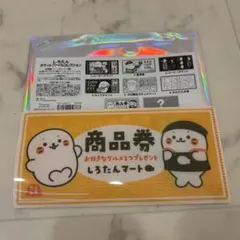 まこまこ様 リクエスト 2点 まとめ商品