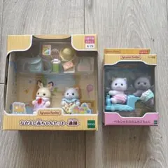 新品未開封です　シルバニアファミリー うさぎの赤ちゃんセット