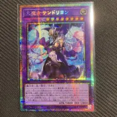 2026年最新】大魔女サンドリヨン プリズマの人気アイテム - メルカリ