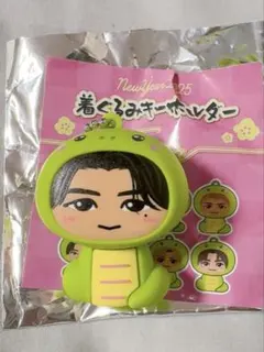 着ぐるみキーホルダー　澤本夏輝②