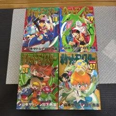 宇宙英雄物語 全8巻 完結セット 伊東岳彦 - メルカリ