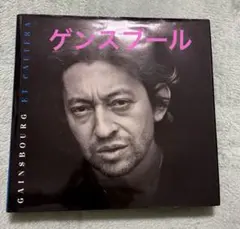 激レア！Sealed!! Gabor Szabo / High Contrast - メルカリ