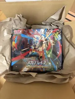 ポケモンカード メガブレイブ　ポケモンセンターセット　新品未開封