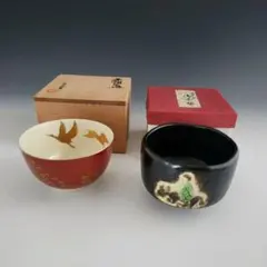 2025年最新】黒楽茶碗富士山の人気アイテム - メルカリ