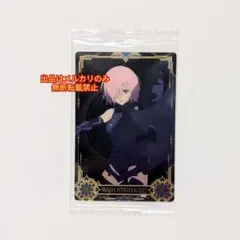 Fate FGO マシュ バビロニア ウエハース カード