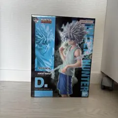 HUNTER×HUNTER キルア・ゾルディック D賞